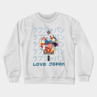 Japanese Lantern Traditional Symbol Word Kanji Love Japan Retro 265 Crewneck Sweatshirt